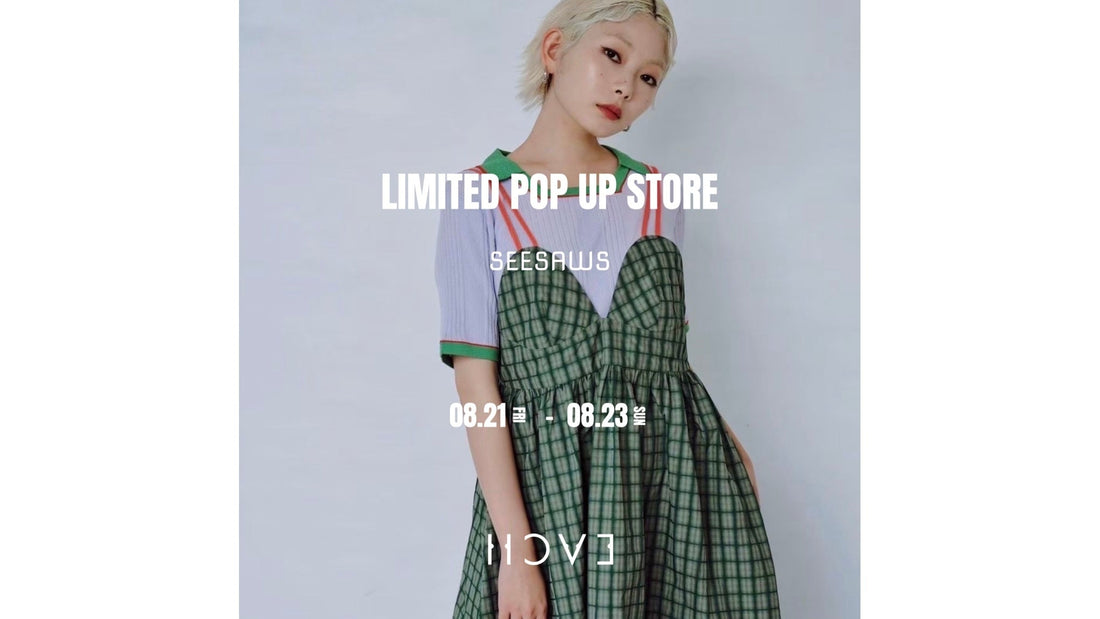 LIMITED POP UP STORE ( AUGUST )
