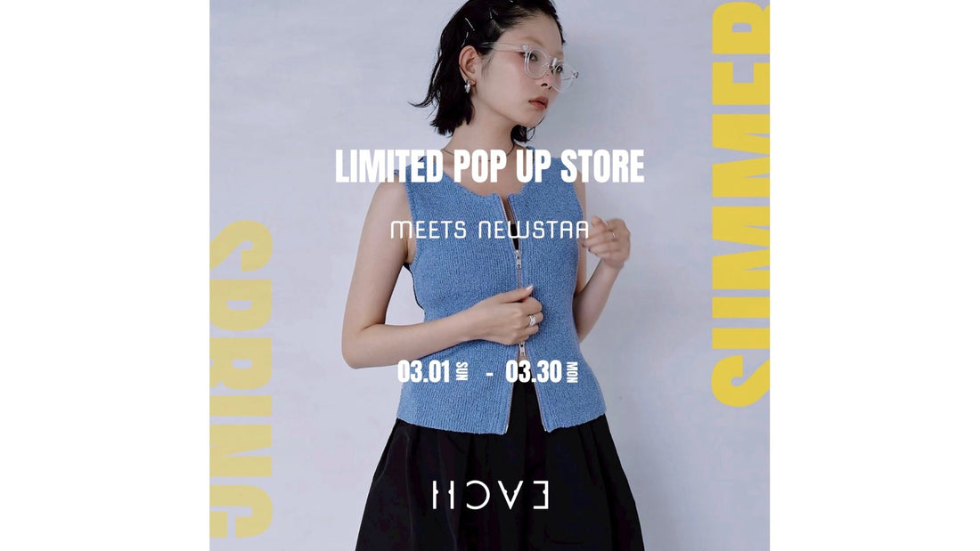 LIMITED POP UP STORE ( MARCH -1 )