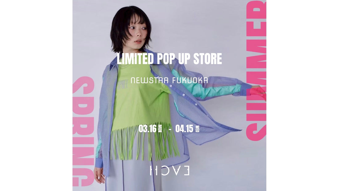 LIMITED POP UP STORE ( MARCH -2 )
