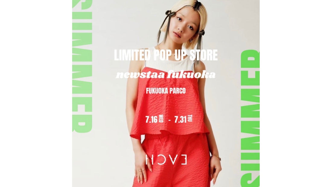 LIMITED POP UP STORE (JULY)