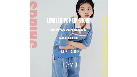 LIMITED POP UP STORE (MARCH)