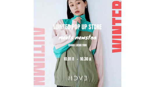 LIMITED POP UP STORE (OCTOBER)