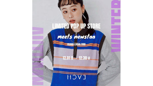 LIMITED POP UP STORE (DECEMBER)