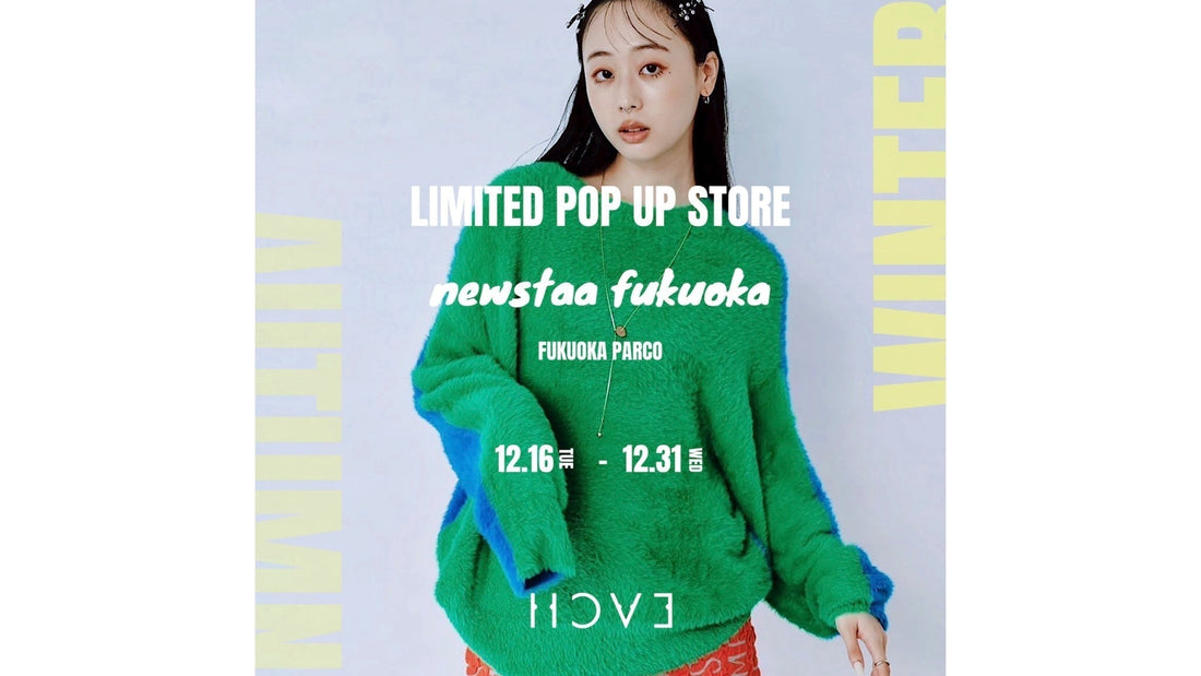 LIMITED POP UP STORE (DECEMBER)